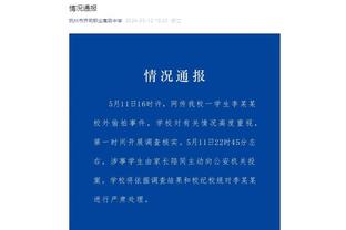 188金宝搏官网登录app在线截图1